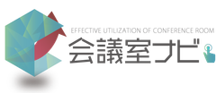 企業の生産性向上に寄与　会議室予約管理システム“会議室ナビ”の最新バージョンをリリース