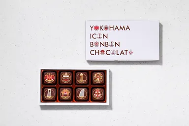 「横浜アイコンボンボンショコラ(8個入り)」2,800円(税別)