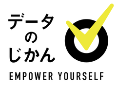 データのじかん編集部(ウイングアーク１ｓｔ株式会社)