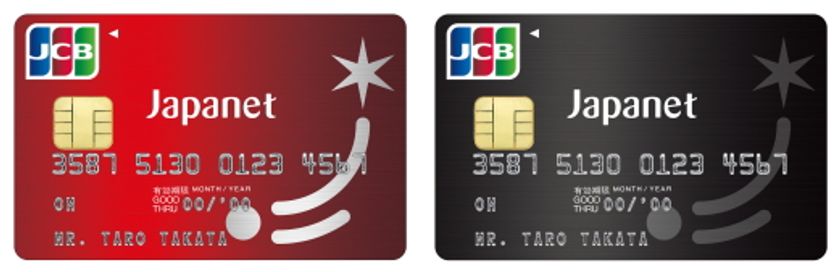 セディナ、株式会社ジャパネットたかたと提携し
「ジャパネットカード」を発行