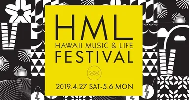 HML FESTIVAL ロゴ