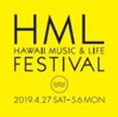 HML FESTIVAL実行委員会のロゴ