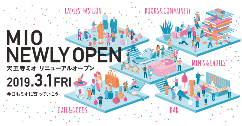 プレスリリース 天王寺ミオ大規模リニューアル 食 もさらに充実 Press 毎日新聞