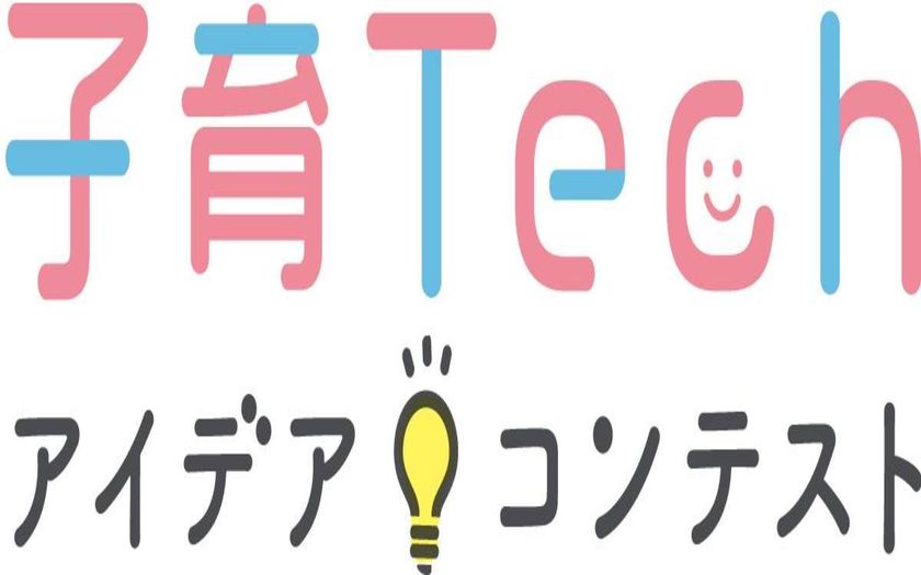 cosoral、参画する子育Tech委員会にて「子育Techアイデアコンテスト」をアスキーキッズと共同開催
