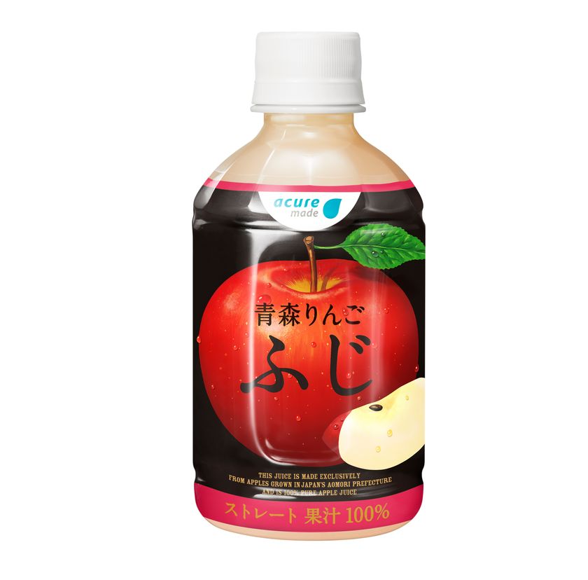 ～エキナカで一番売れている※りんごジュース～
acure made <アキュアメイド>「青森りんごシリーズ」