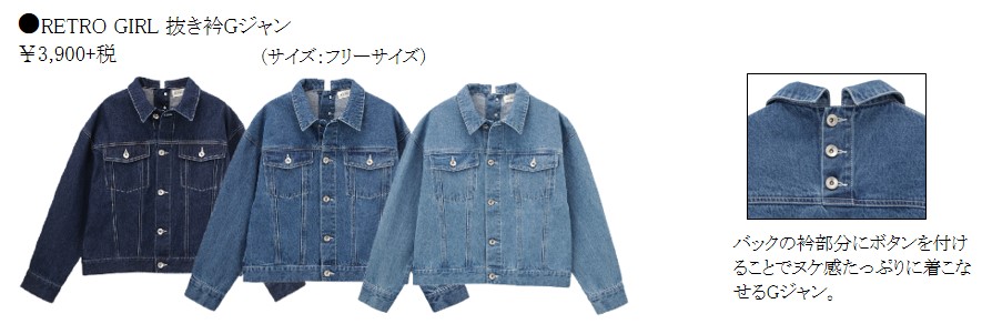 洋服まとめ売り　レディース18点 amr.アムレ レトロガール　rps  学生