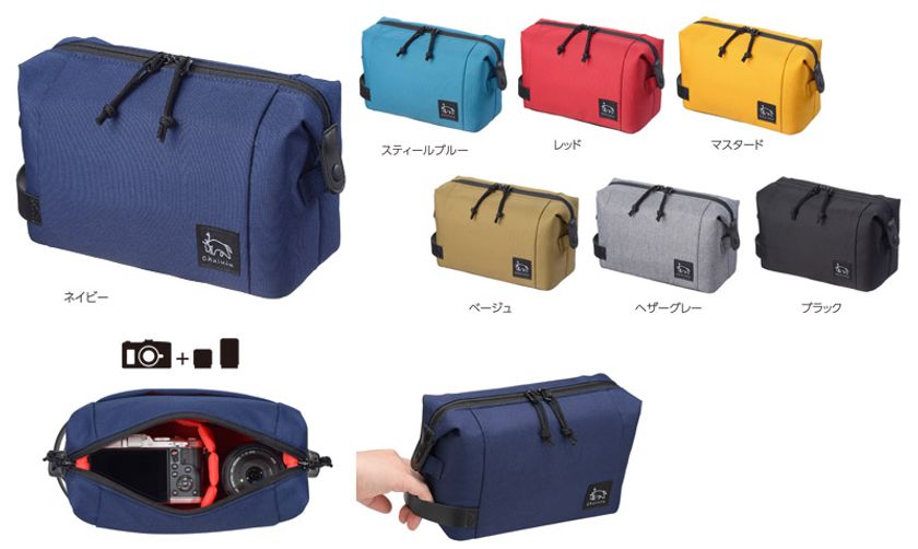 北欧のトナカイをイメージしたブランド「Chululu（チュルル）」より、ミラーレス一眼の収納に適した「ホリデイ インナーポーチ M」7色が新発売！