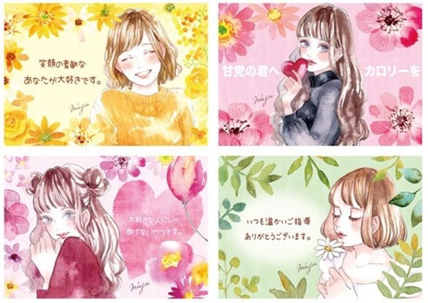 2019 Valentine’s Day
気持ちを届ける、こだわりのショコラ。