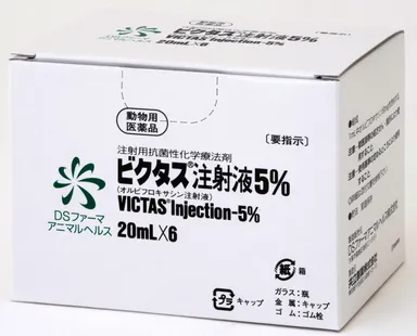 ビクタス注5％ 20mL×6