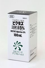 DSファーマアニマルヘルス、牛・豚用フルオロキノロン系抗菌剤「ビクタス(R)注射液5％」投与経路追加のお知らせ