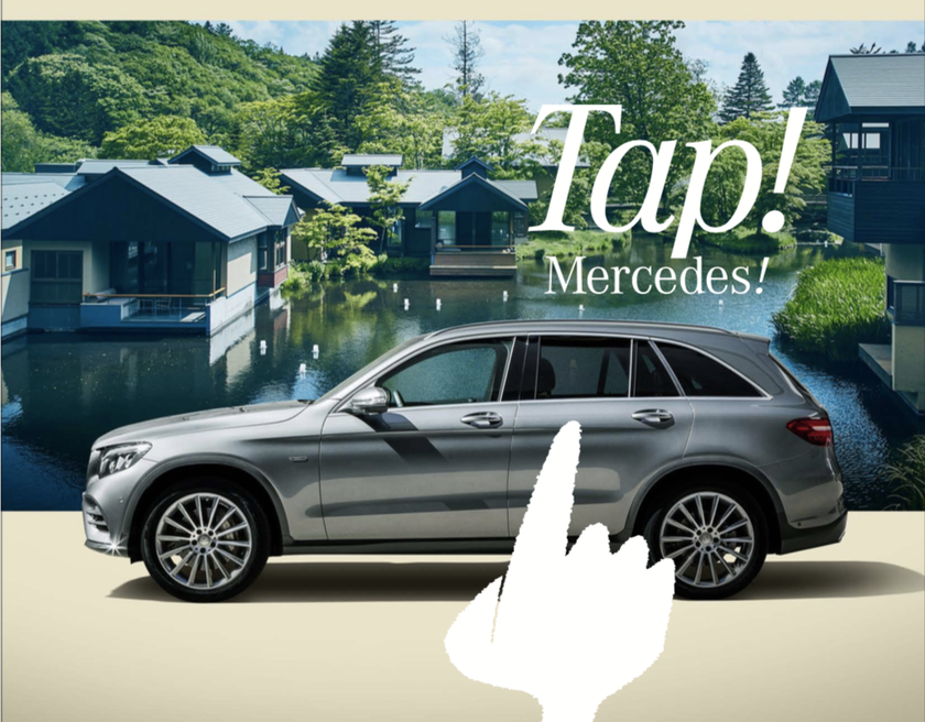 メルセデス・ベンツ日本と星野リゾートが
初のコラボレーション
新サービスの提供を開始