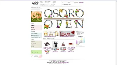 おそろい専門　Webセレクト通販ショップ「OSORO shop」