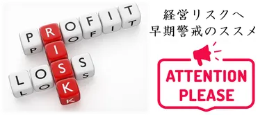 セミナーテーマ