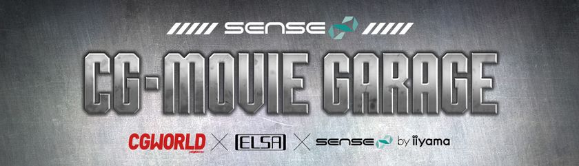 iiyama PC、「SENSE∞（センス インフィニティ）」より
『3D CAD編集・解析向けパソコン』を発売！