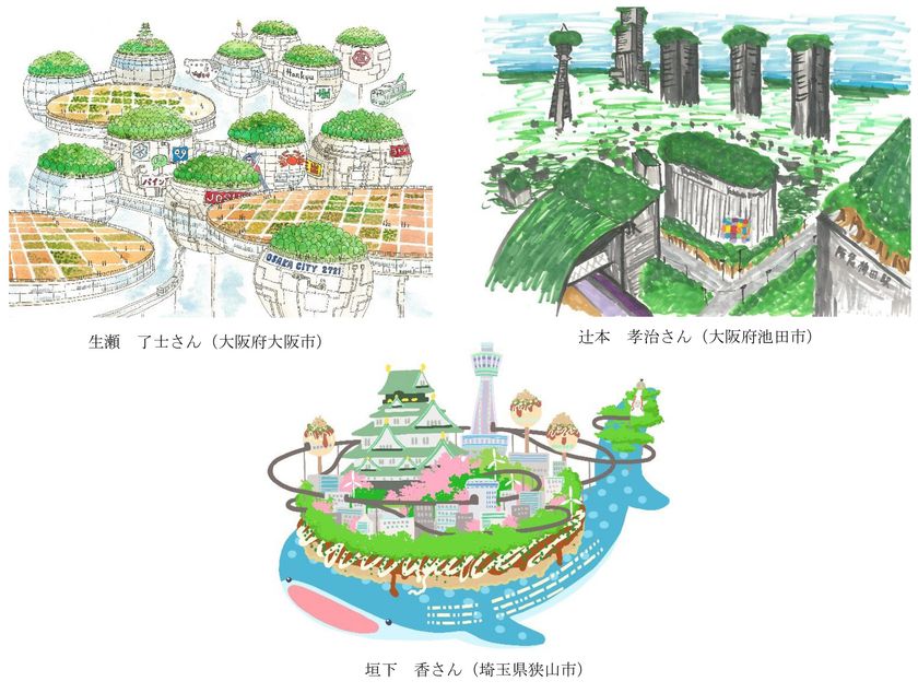 HANKYU BRICK MUSEUM 
未来のOSAKAアイデアコンテストの入賞作品が決定！
～入賞作品がレゴ(R)ブロックの作品になって登場します！～