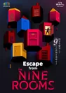 「Escape from The NINE ROOMS」メインビジュアル