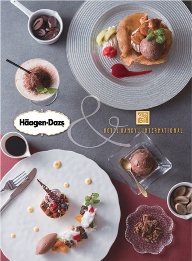 <ハーゲンダッツアイスクリームをアレンジ>
鉄板で仕上げるデザートや、自分で組み立てるティラミス風味のひと皿など
バレンタイン・ホワイトデーフェア2019