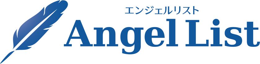 エンジェル投資家マッチングサイト「エンジェルリスト」
新規会員登録時の身分証アップロード機能と
辞退メッセージの無料送信機能を追加