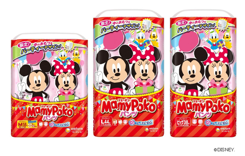 春の訪れをお祝いする楽しさいっぱいのデザインを採用
　『マミーポコパンツ パーティーデザイン』企画　
2019年2月26日より全国で限定発売