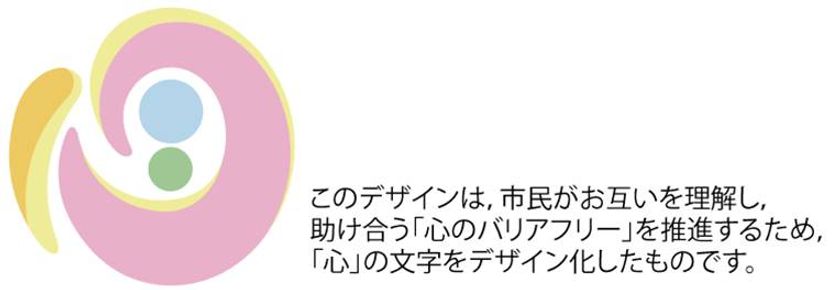 第１２回
「国土交通省バリアフリー化推進功労者大臣表彰」の
受賞及び表彰式の開催について