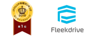 企業向けオンラインストレージサービス「Fleekdrive」が『ITトレンド年間ランキング2018』オンラインストレージ部門1位に