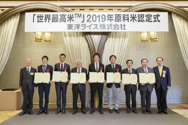 認定者集合写真