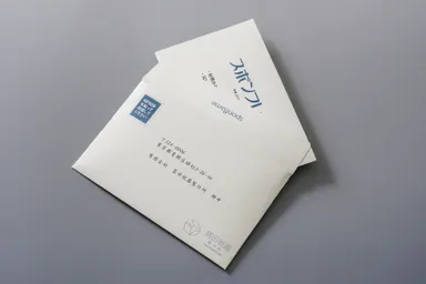 大賞受賞製品　スポンフレーム