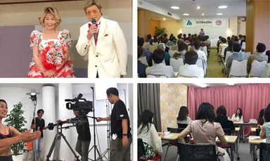 魅力学会の活動