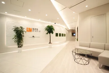 ラクスパートナーズ　本社
