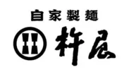 自家製麺 杵屋ロゴ