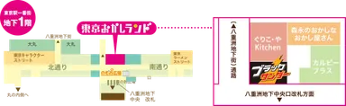 東京おかしランド地図