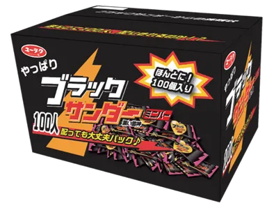 ブラックサンダーミニバー100人配っても大丈夫パック♪