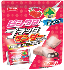 ピンクなブラックサンダーミニサイズ