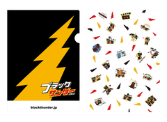 ブラックサンダーA4クリアファイル（全2種）