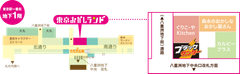 東京おかしランド地図
