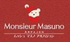 有限会社　益野製菓(ムッシュ・マスノ　アルパジョン)のロゴ