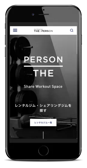 スクリーンショット2