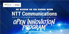 エントリーサイト
