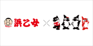 浜乙女CMキャラクター「でえたらぼっち」が食でサポート！名古屋グランパス様の「グランパスくんファミリー」と応援パートナー契約締結のお知らせ