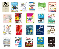 翔泳社1月の新刊