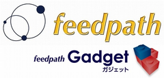 Google Apps(TM)拡張ガジェット「feedpath Gadget」、
英語圏向け正式サービスリリースを発表！