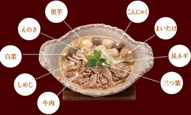 牛肉と里芋のみそ煮 内容