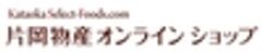 片岡物産チョコレート オンラインショップのロゴ