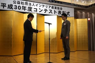 空間コンペ製造産業局長賞