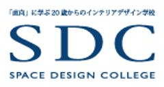 スペースデザインカレッジのロゴ