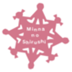 みんなのしるし合同会社、株式会社岩手県北観光、一般社団法人マルゴト陸前高田のロゴ