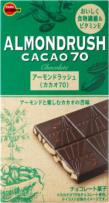 アーモンドラッシュカカオ70