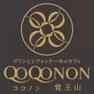 「QOQONON（ココノン）」ロゴ