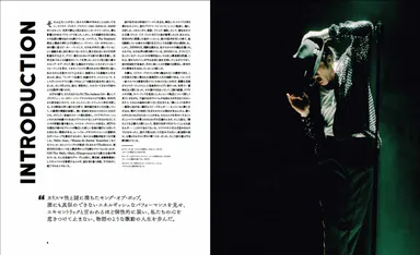 『THE COMPLETE MICHAEL JACKSON ～KING OF POP マイケル・ジャクソンの全軌跡』中面01