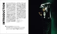『THE COMPLETE MICHAEL JACKSON ～KING OF POP マイケル・ジャクソンの全軌跡』中面01